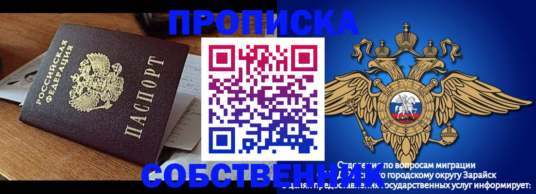 подбор собственника для регистрации в Красноперекопске